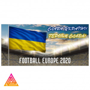 Чашка "Слава України, Героям Слава Євро 2020"